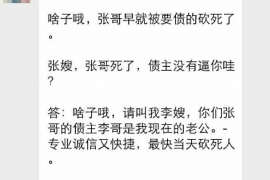 随县对付老赖：刘小姐被老赖拖欠货款